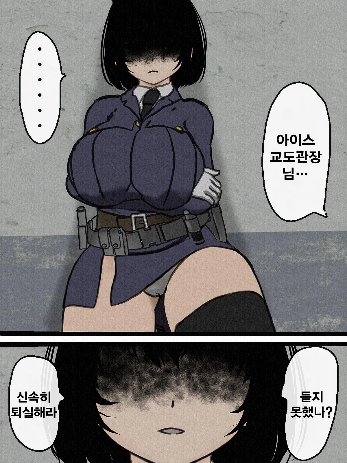 Kangoku Omocha 3 ~Seishorigakari To Shite Joshi Keimusho Ni Shuukan Sareta Boku~ | 감옥완구 3 ~성처리 담당으로 여자 교도소에 수감되어버린 나~